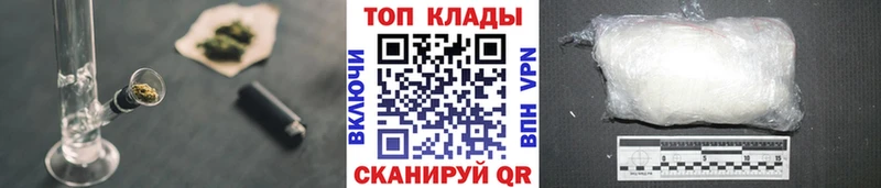 Виды наркотиков купить Плёс ГАШИШ Марихуана Героин Меф мяу мяу СК