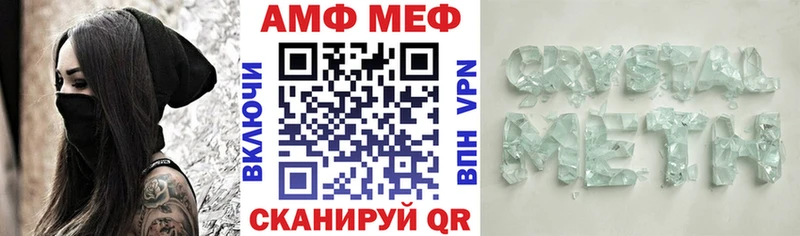 где купить наркотик Плёс АМФЕТАМИН VHQ