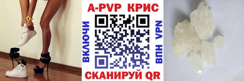 Alpha PVP мука  цена наркотик  Плёс 
