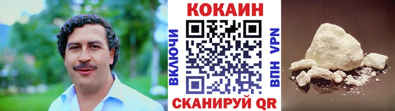 COCAIN FishScale  наркота  Плёс 