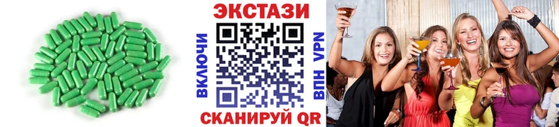 купить  сайты  Плёс  ЭКСТАЗИ ешки 