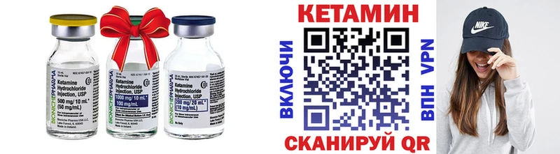 Кетамин ketamine  shop телеграм  Плёс 