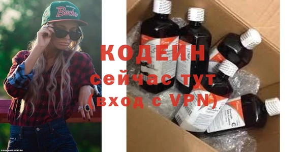 прущая мука Беломорск