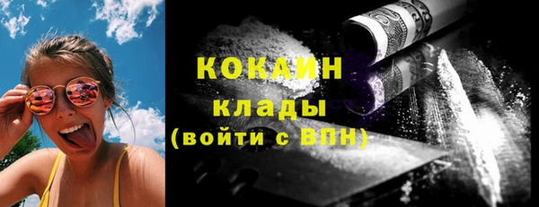 спиды Белокуриха