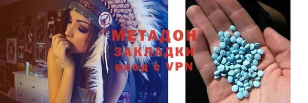 спиды Белокуриха