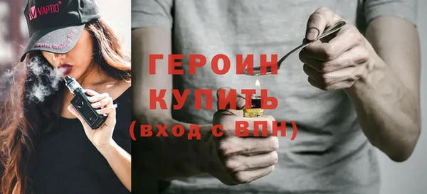 спиды Белокуриха