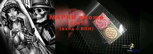 прущая мука Беломорск