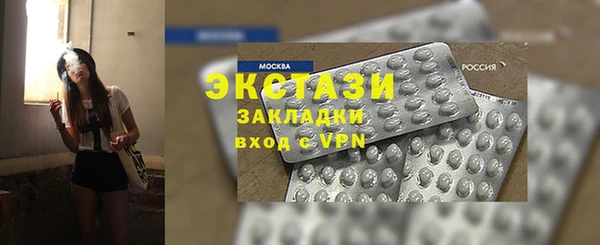 прущая мука Беломорск