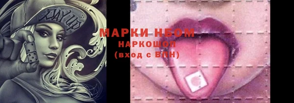 меф VHQ Белоозёрский