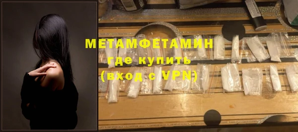 меф VHQ Белоозёрский