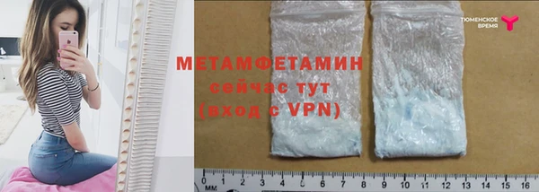 меф VHQ Белоозёрский