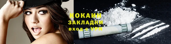 меф VHQ Белоозёрский
