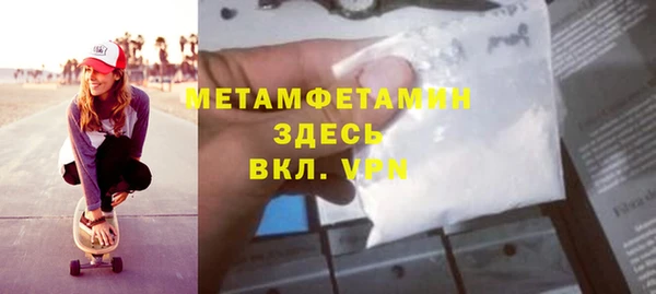 прущая мука Беломорск