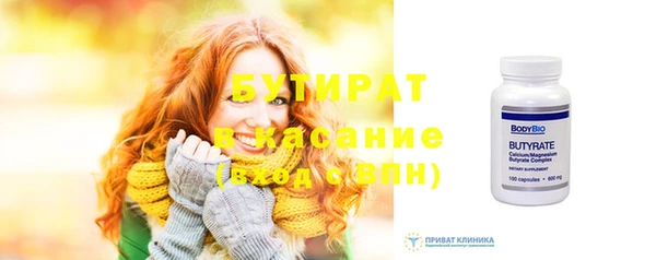 спиды Белокуриха