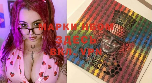 меф VHQ Белоозёрский
