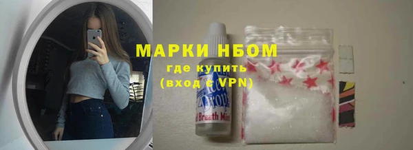 спиды Белокуриха
