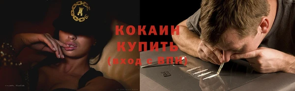 меф VHQ Белоозёрский