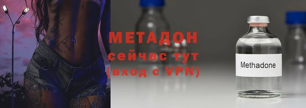 меф VHQ Белоозёрский