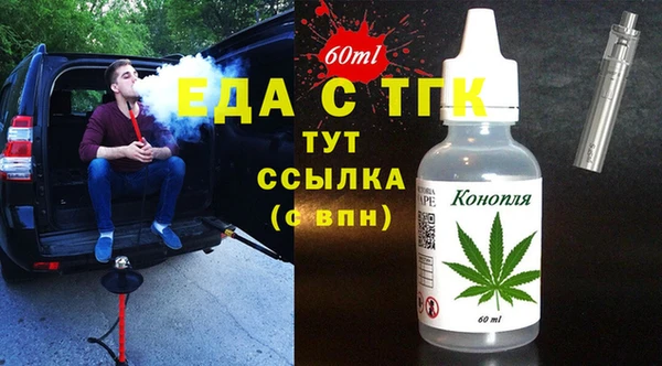 прущая мука Беломорск