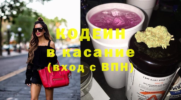 спиды Белокуриха