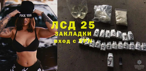 спиды Белокуриха