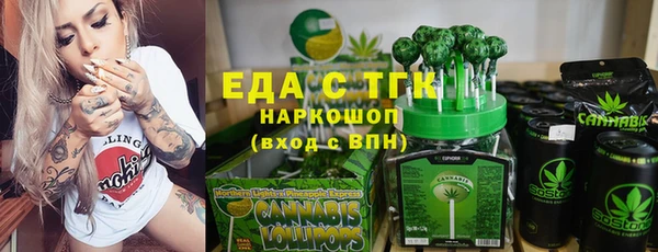 меф VHQ Белоозёрский