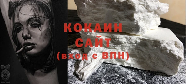 меф VHQ Белоозёрский