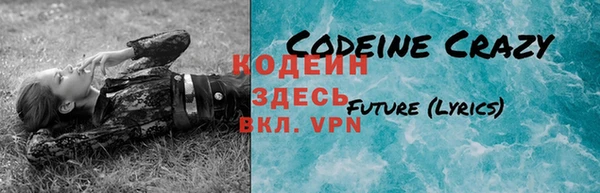 меф VHQ Белоозёрский