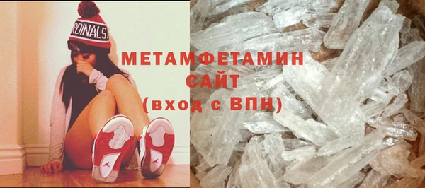 спиды Белокуриха