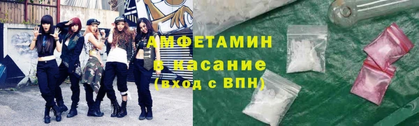 прущая мука Беломорск