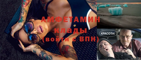 спиды Белокуриха