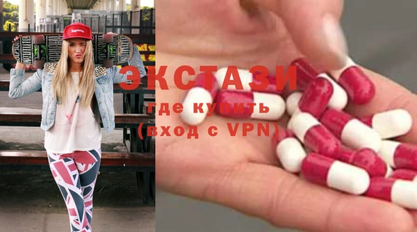 спиды Белокуриха