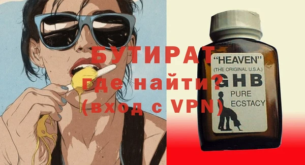 ALPHA PVP Ступино