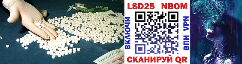 MEGA рабочий сайт  Плёс  ЛСД экстази кислота 