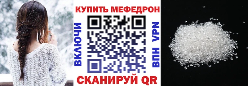 ссылка на мегу как войти  Плёс  МЯУ-МЯУ мука 