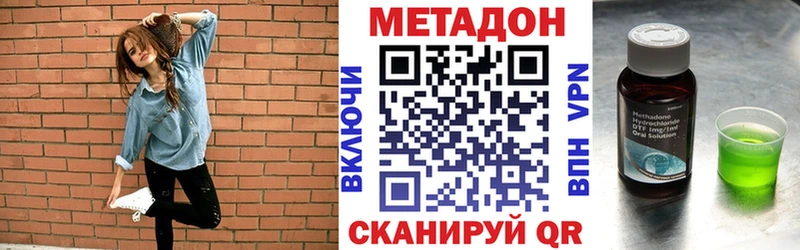 hydra ссылки  Плёс  МЕТАДОН VHQ 