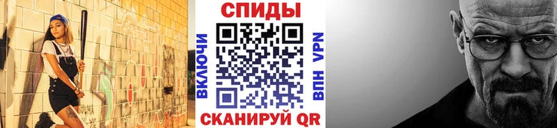 Первитин кристалл  сколько стоит  Плёс 