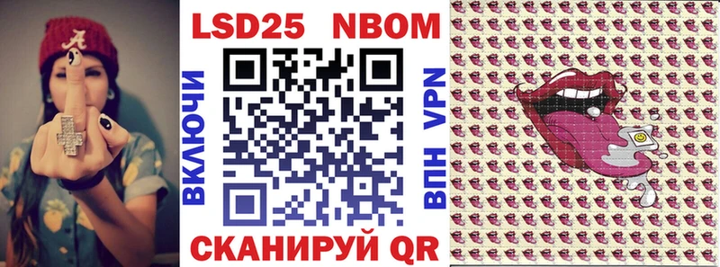 как найти наркотики  Плёс  Марки NBOMe 1500мкг 
