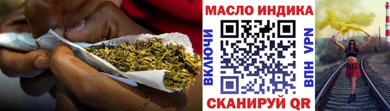 ТГК вейп с тгк  Плёс 